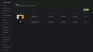 Thumbnail Main