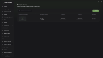 Thumbnail Main
